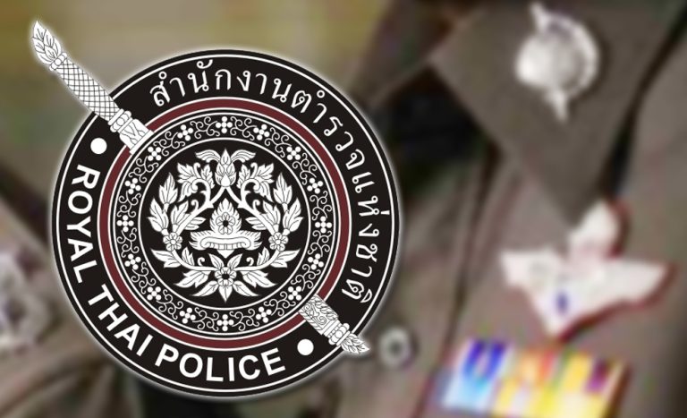 ข่าวฝากประชาสัมพันธ์ 01