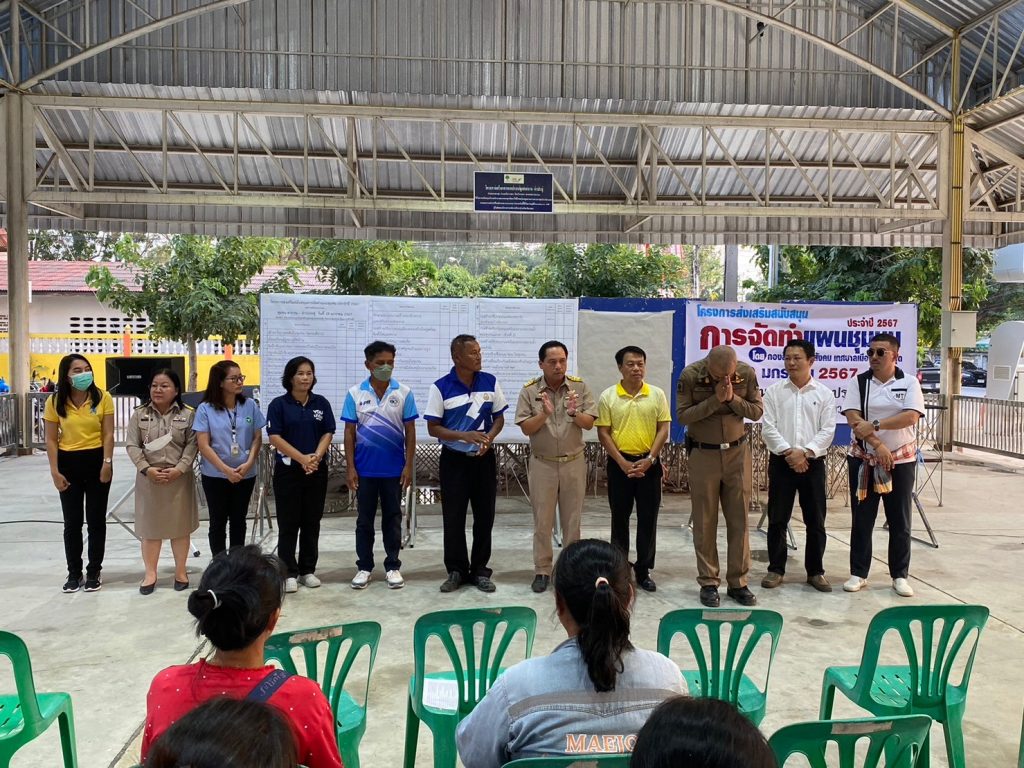 LINE_ALBUM_ตาพุด1ร่วมงานจัดแผนชุมชนตากวนอ่าวประ_3