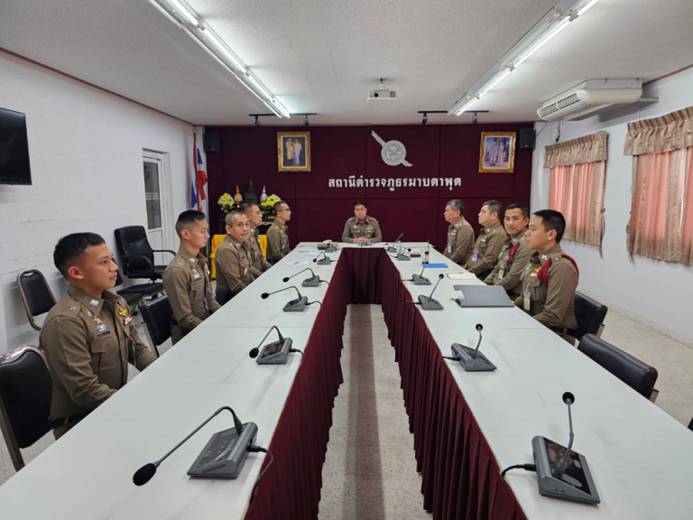 ร่วมประชุมขับเคลื่อนงานสอบสวน สภ.มาบตาพุด ประจำเดือน